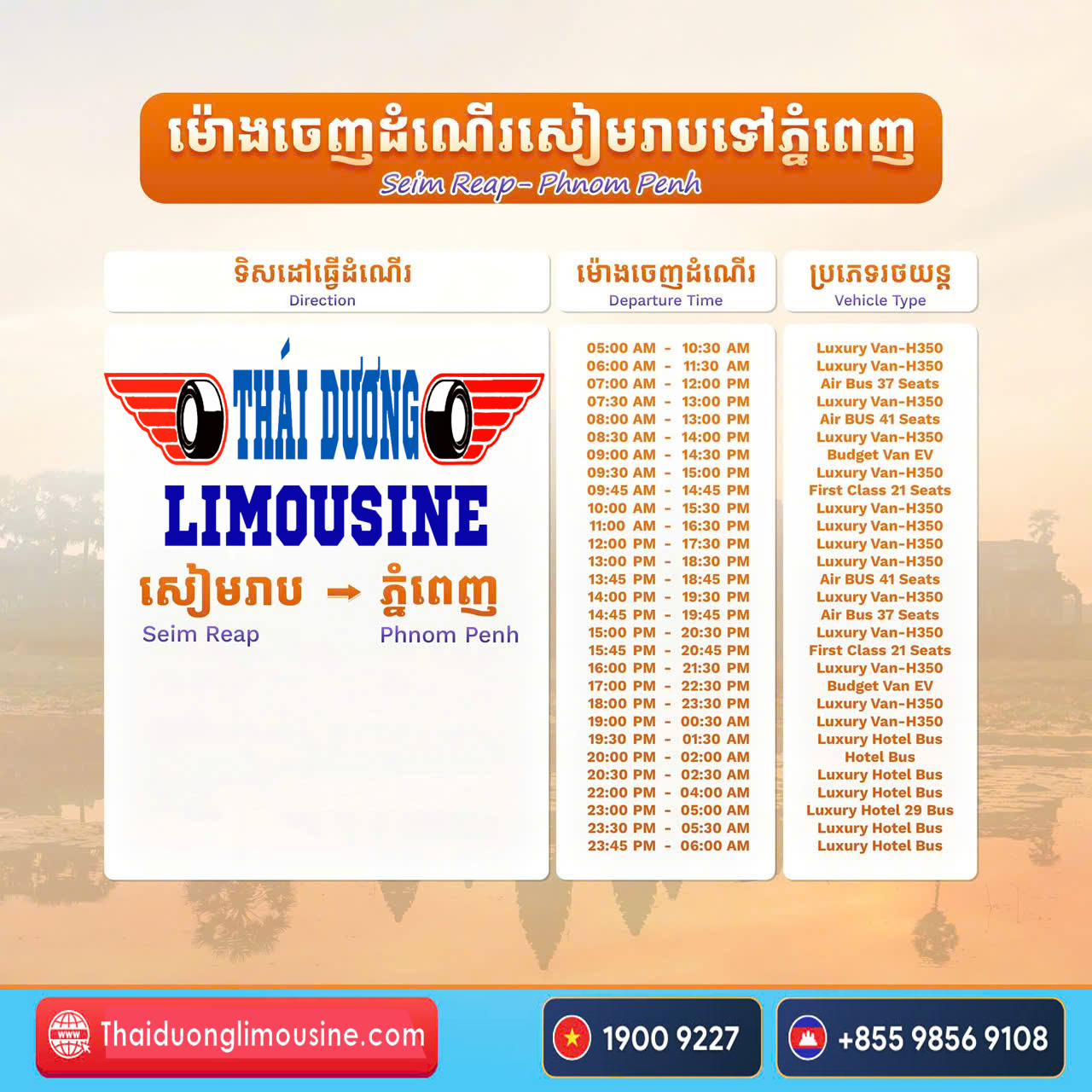 Lịch xe Phnom Penh đi Siem Reap