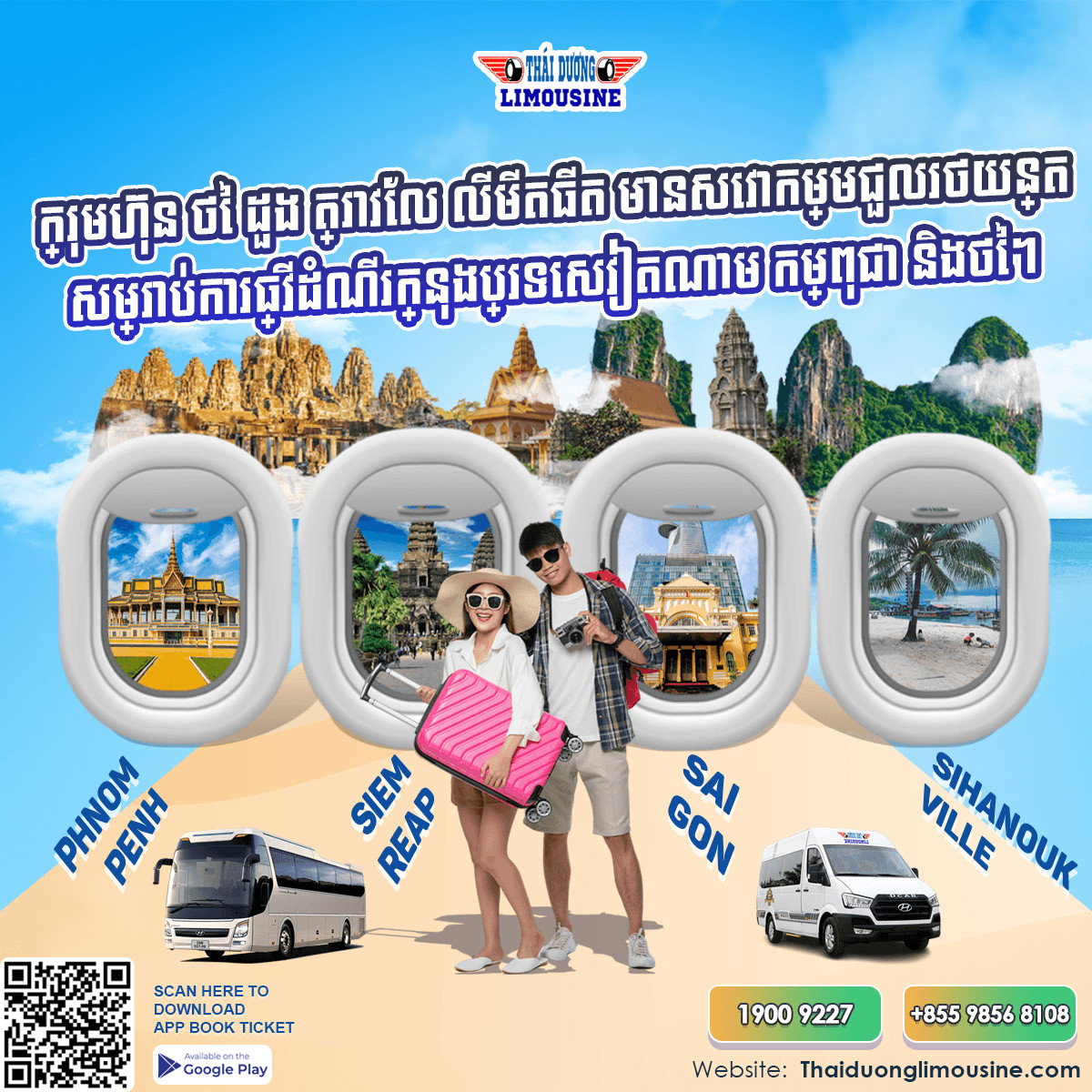 Siem Reap nên du lịch ở đâu
