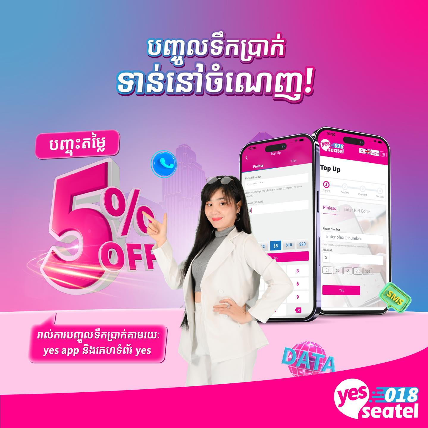 Thái Dương Limousine Bus